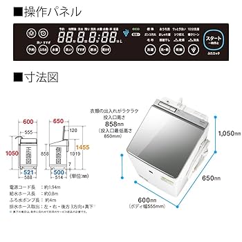 シャープ 超音波ウォッシャー搭載 タテ型洗濯乾燥機11kg ES-PU11B-S Amazon.co.jp: シャープ 超音波ウォッシャー搭載 タテ型洗濯乾燥